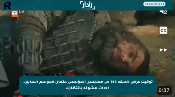 توقيت عرض الحلقة 195 من مسلسل المؤسس عثمان الموسم السابع.. أحداث مشوقة بانتظارك